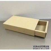 <b>天富平台导航产品纸盒包装材质小课堂</b>