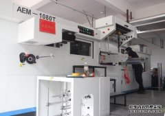 <b>新的一年包装印刷行业的新的愿景天富可信吗?</b>