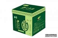 <b>天富平台注册包装印刷纸盒的包装 交付和装运细</b>