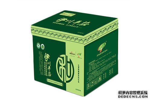 天富娱乐, 天富平台主管,