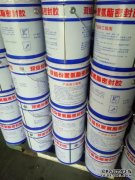 <b>复合工序降成本有妙招天富代理主管,买便宜胶</b>