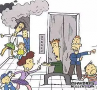 <strong>想要避免凹印过程中的缩孔现象天富代理主管？</strong>