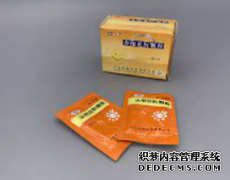 <b>天富代理主管一篇文章了解PVDC的超强性能和广泛</b>