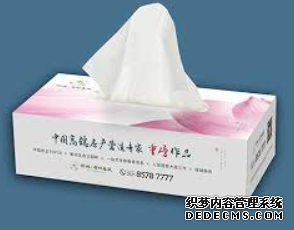 天富招商总代理, 天富招商主管,
