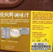 <b>天富娱乐代理挤出复合时有异味?很可能来源于</b>