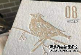 天富平台, 天富怎么样?,