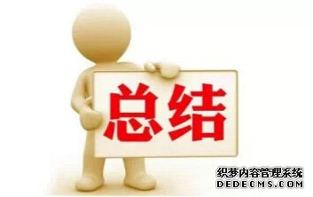 天富招商主管, 天富平台集团,